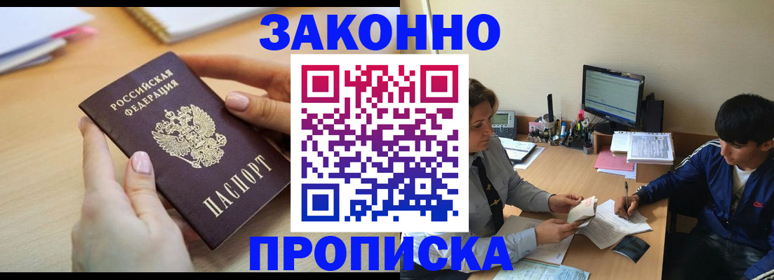 регистрация в Нефтекамске